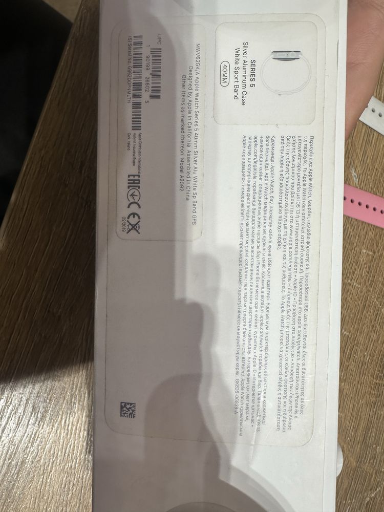 Apple watch 5 series