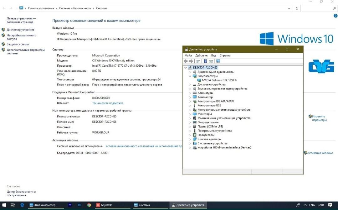 3 Игровых компьютер i7,1050ti i5,1060(6G),i5 1050ti