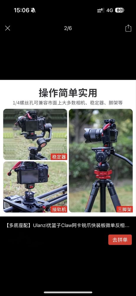 стабилизатор zhiyun webill 2 combo