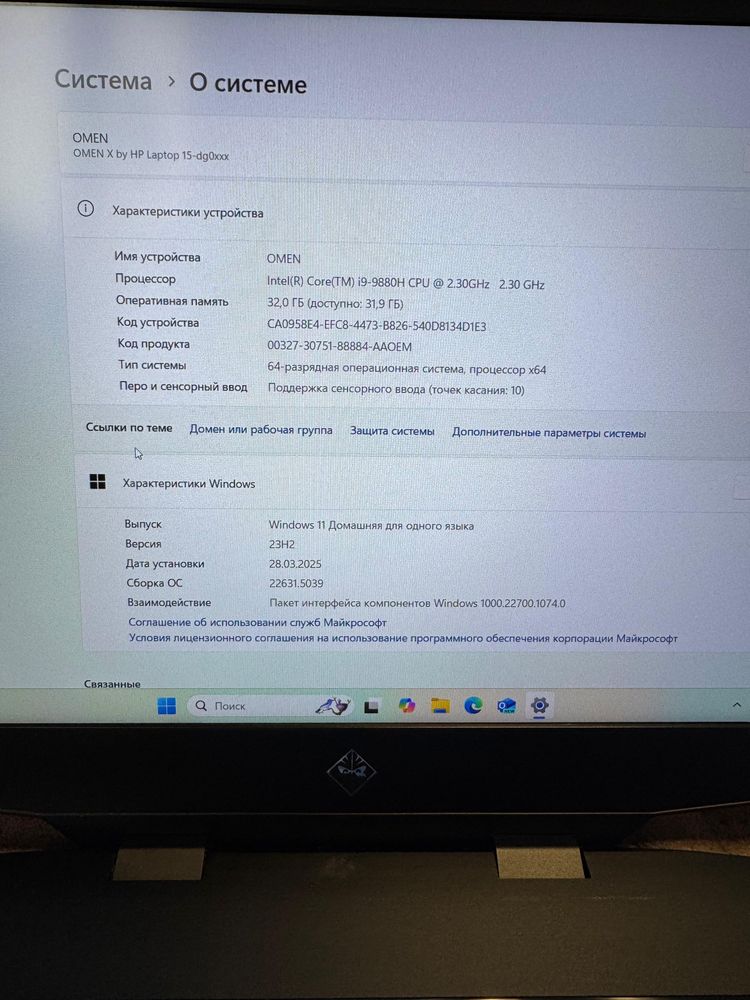 Продам ноутбук core i9