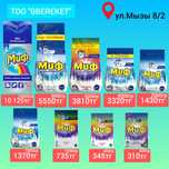 Порошок Миф 310тг