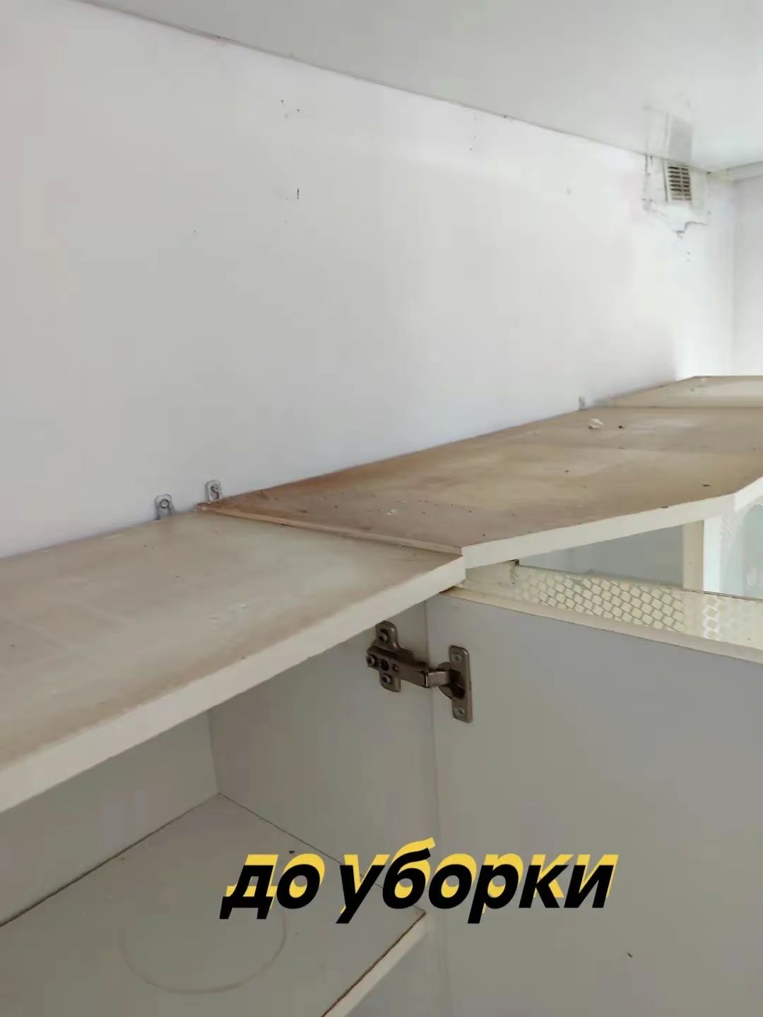 НЕДОРОГО  24/7 уборка квартир офисов после квартирантов после ремонта