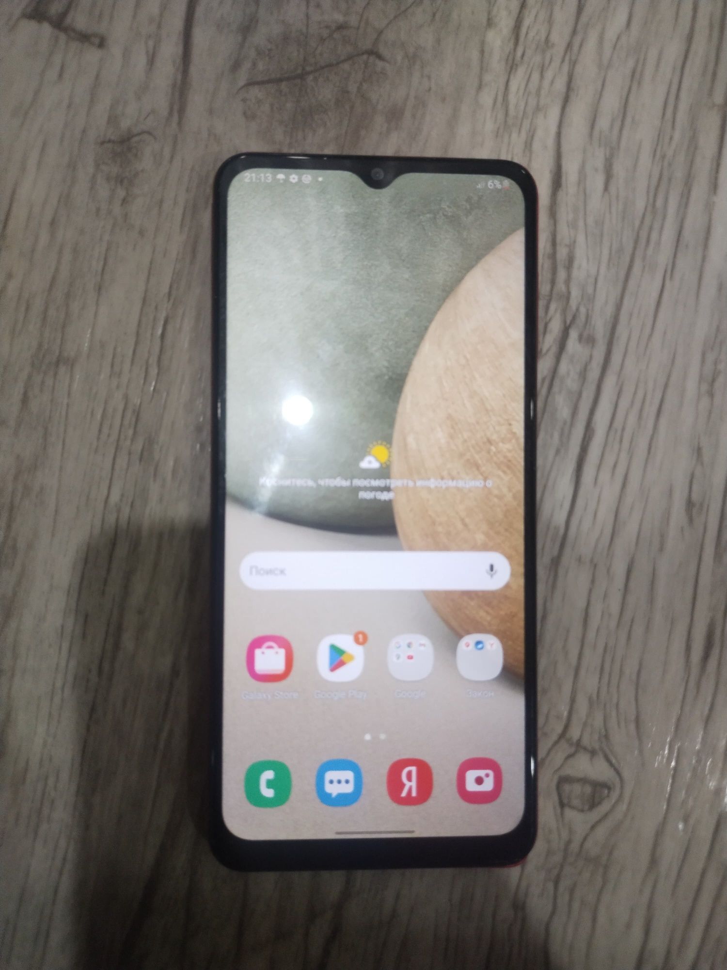 смартфон Samsung galaxy A12