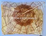 Дәмі тіл үірлерлік чечел