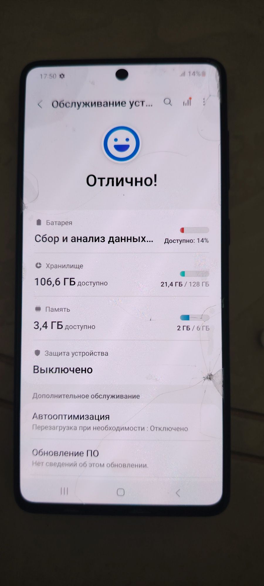 Продаются самсунг а71