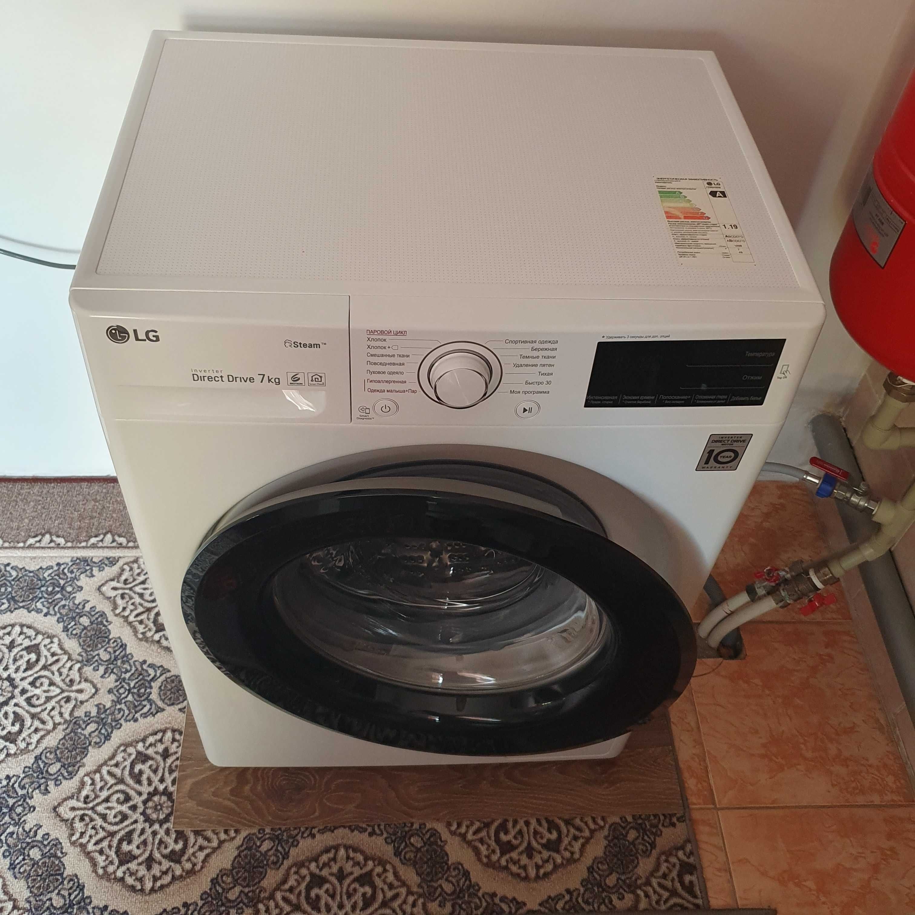 Стиральная машинка LG