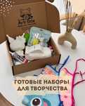Продам товары для бизнеса