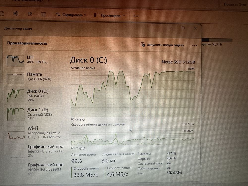 ASUS X540LJ-XX015T + комплект (сумка, мышь, зарядки)
