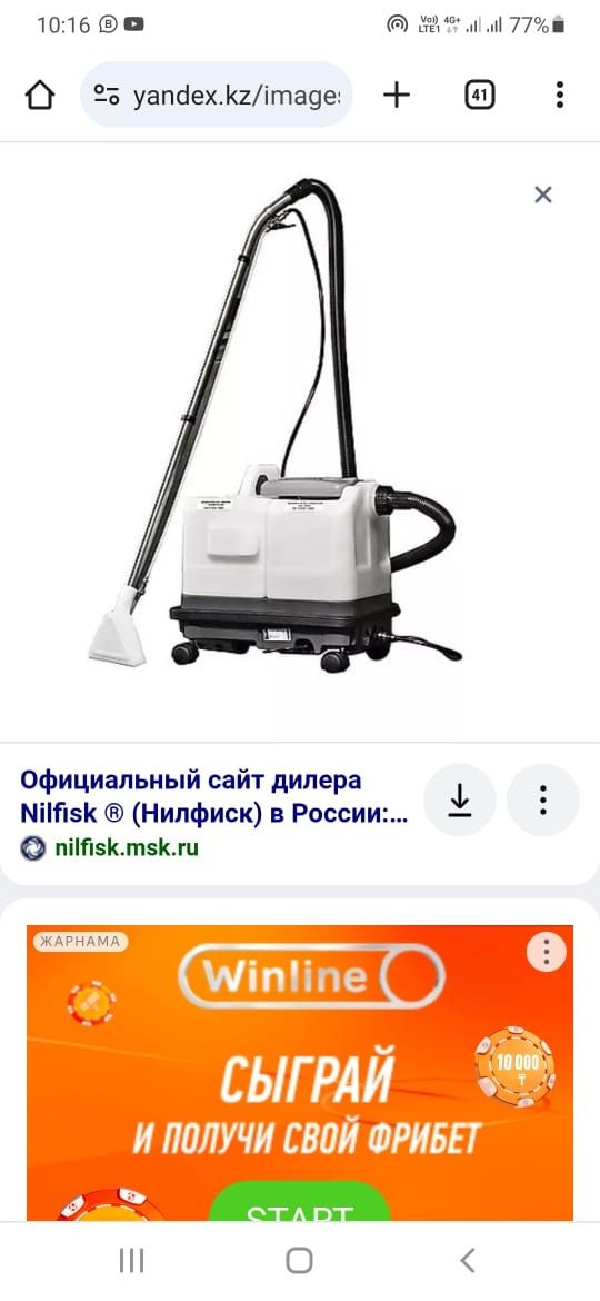 Продам профессиональное моющий пылесос италиянский Nilfisk