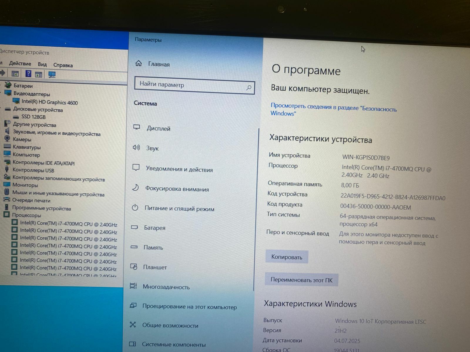 Lenovo intel core i7/IPS FullHD экран