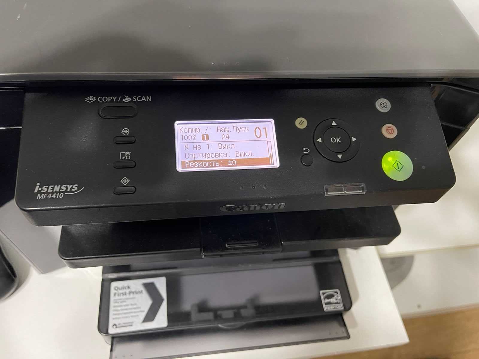 Продам принтер МФУ Canon MF-4410