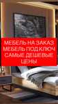 Мебель на заказ, кухня на заказ