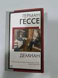 Продам или обменяю книги