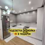 Мебель На Заказ Кухонный ГАрнитур В Рассрочку Заказать Кухню В Алматы