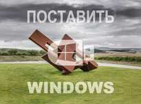 Виндоус 11 | 10 официальный и программой office для Виндовс