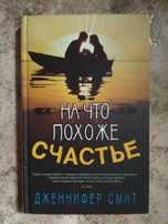 Продам или обменяю книги