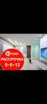 Натяжные потолки от 1200
