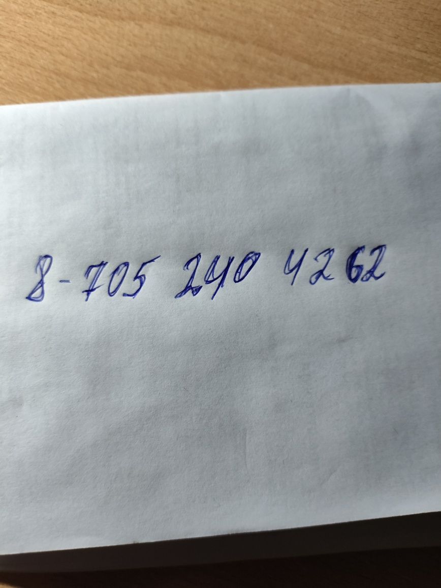Продам люстру три - плафона