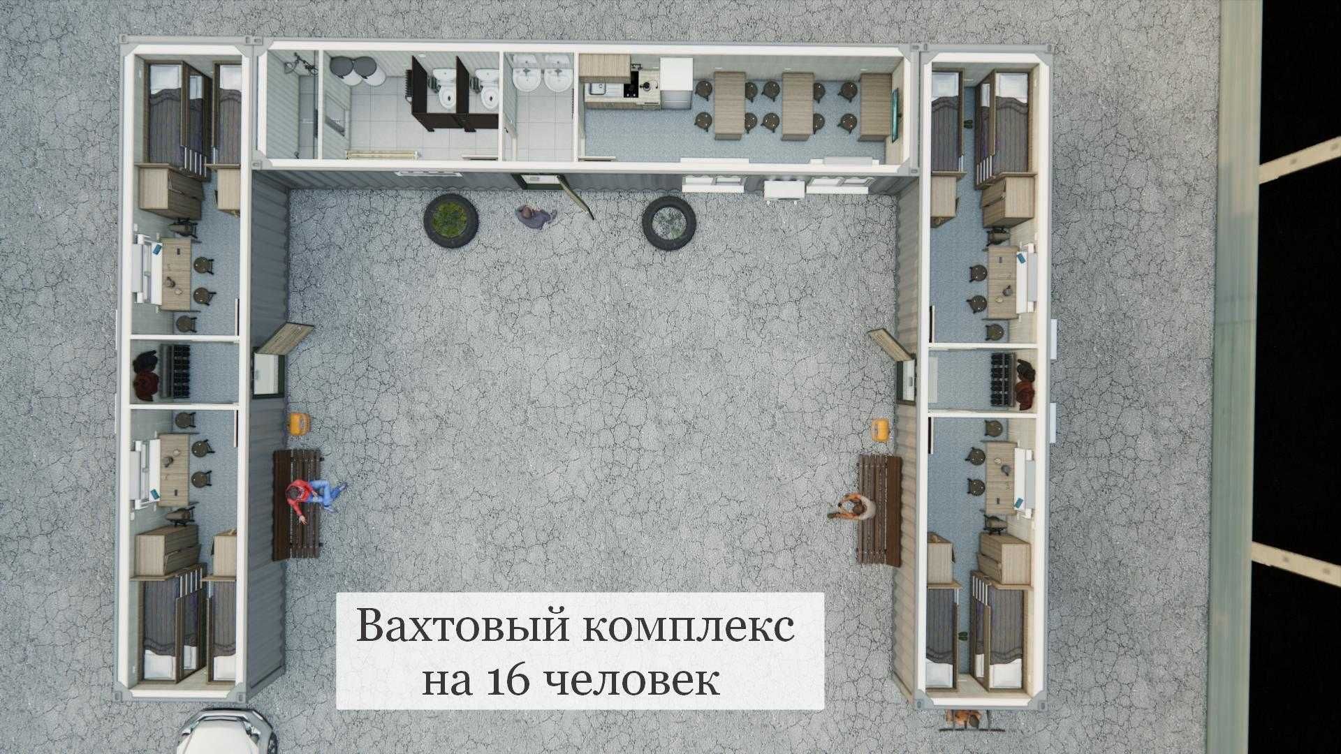 Контейнеры, бытовки, вагончики, жилые контейнера, модульные дома.