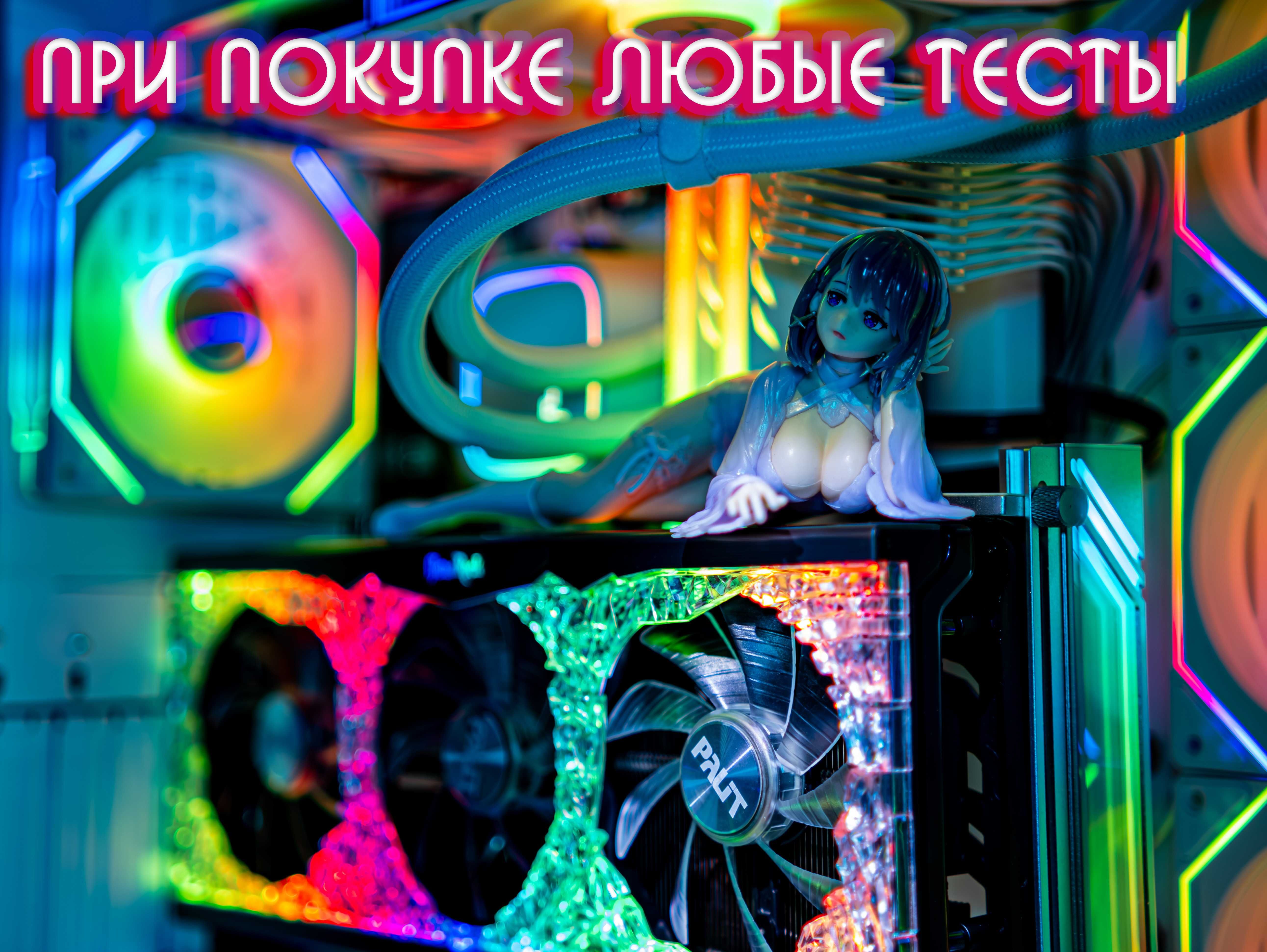 Новый игровой компьютер! Полный комплект! Рассрочка! Гарантия!
