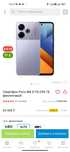 Xiaomi Poco m6 256gb