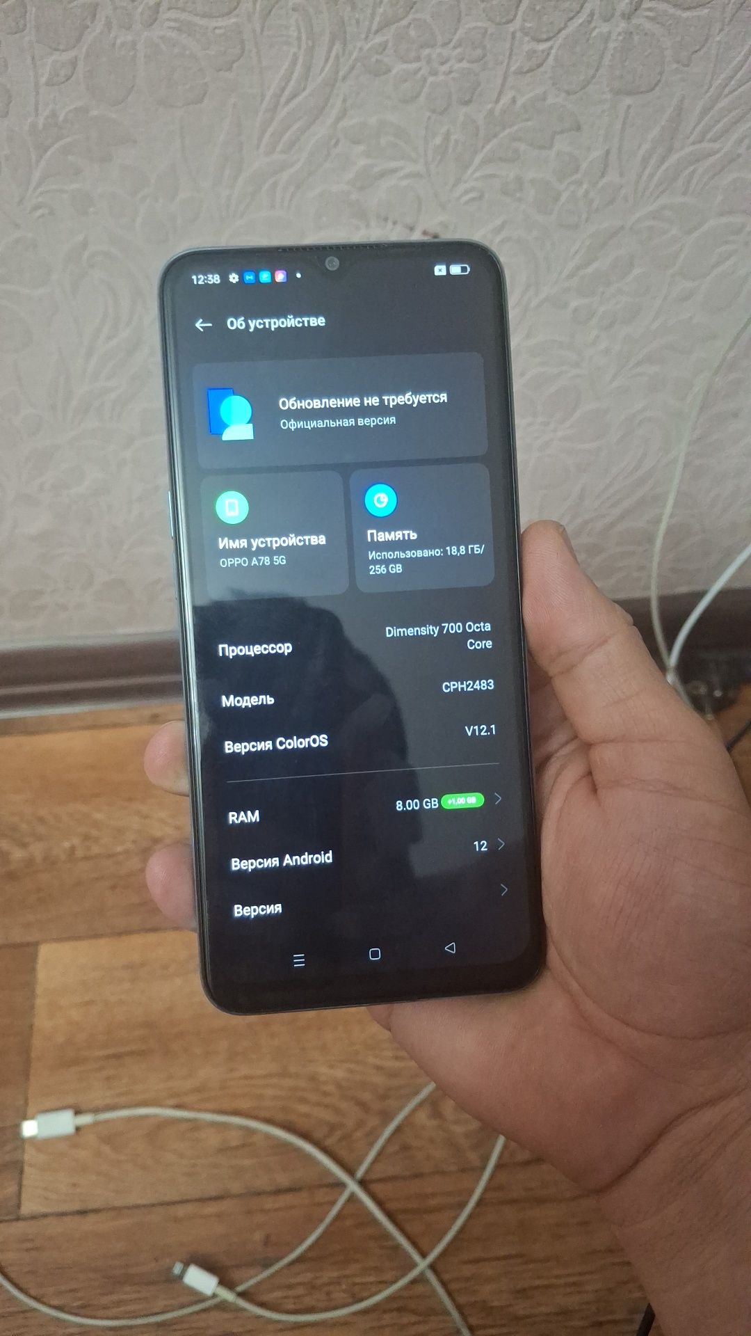Oppo A78 5G  9/256гб