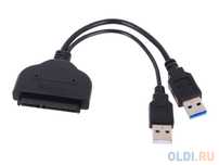 Конвертер SATAIII - USB 3.0 новый в упаковке с гарантией.