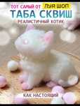 Сквиш , антистресс, табо тап лапки, жмак , на подарок