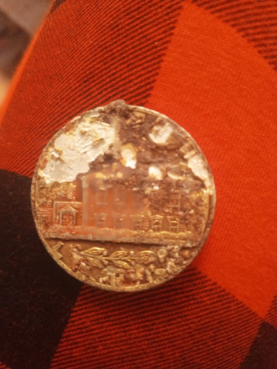 Продам медальен либо монету