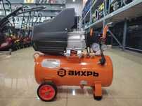 Компрессор поршневой Вихрь КМП-230/24