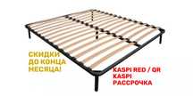 Ортопедическое основание для кровати от производителя! Россия!Доставка
