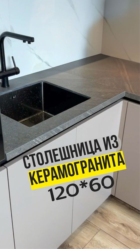 РЕЗКА керамогранита - любой формат без сколов