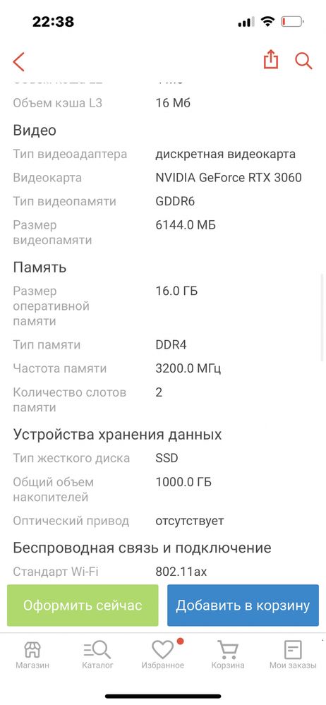 Продам игровой ноут состояние идеал как новая
