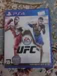 UFC 1 город уральск