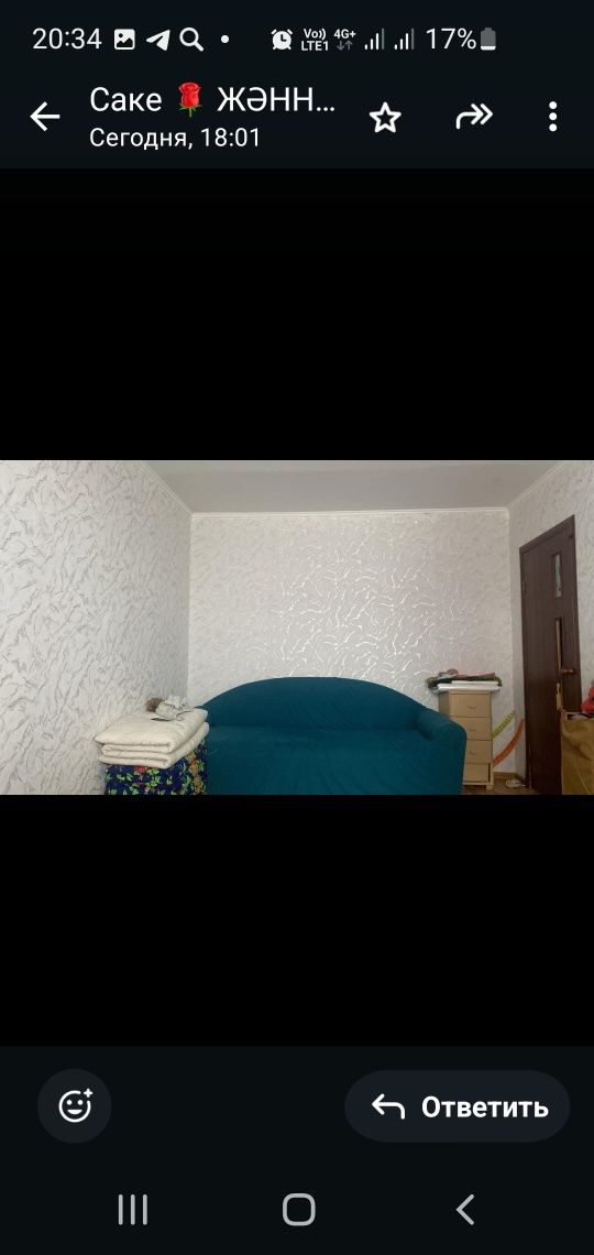 Продажа квартир. Квартира
(қа