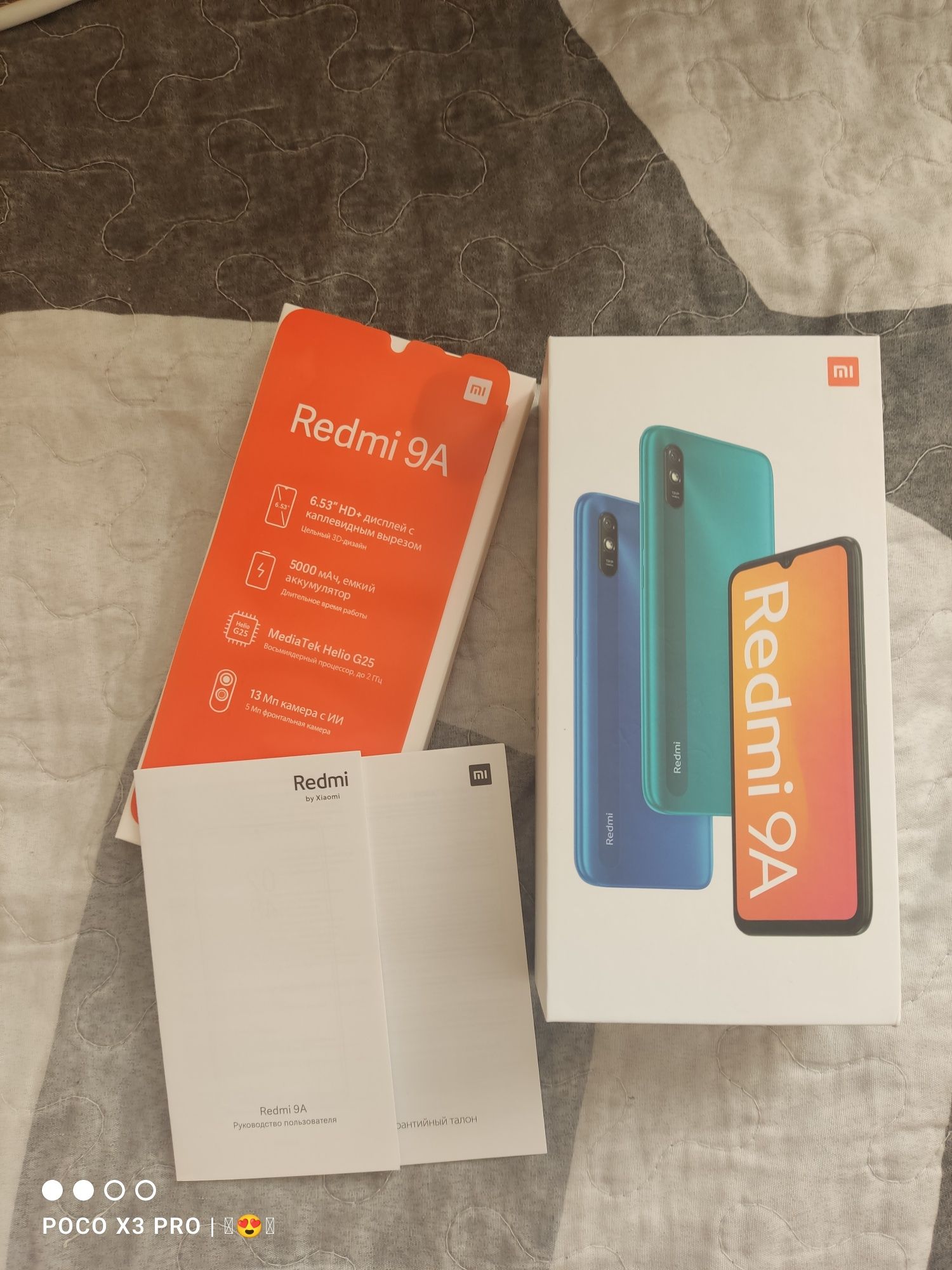 Мобильный телефон Redmi А9