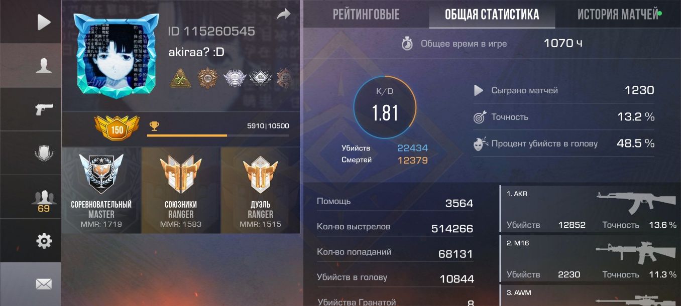 Аккаунт стандофф 2 срочно