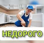 Ремонт Квартир .частично и под ключ Алматы .