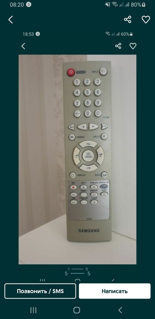 Моноблок  " Samsung "