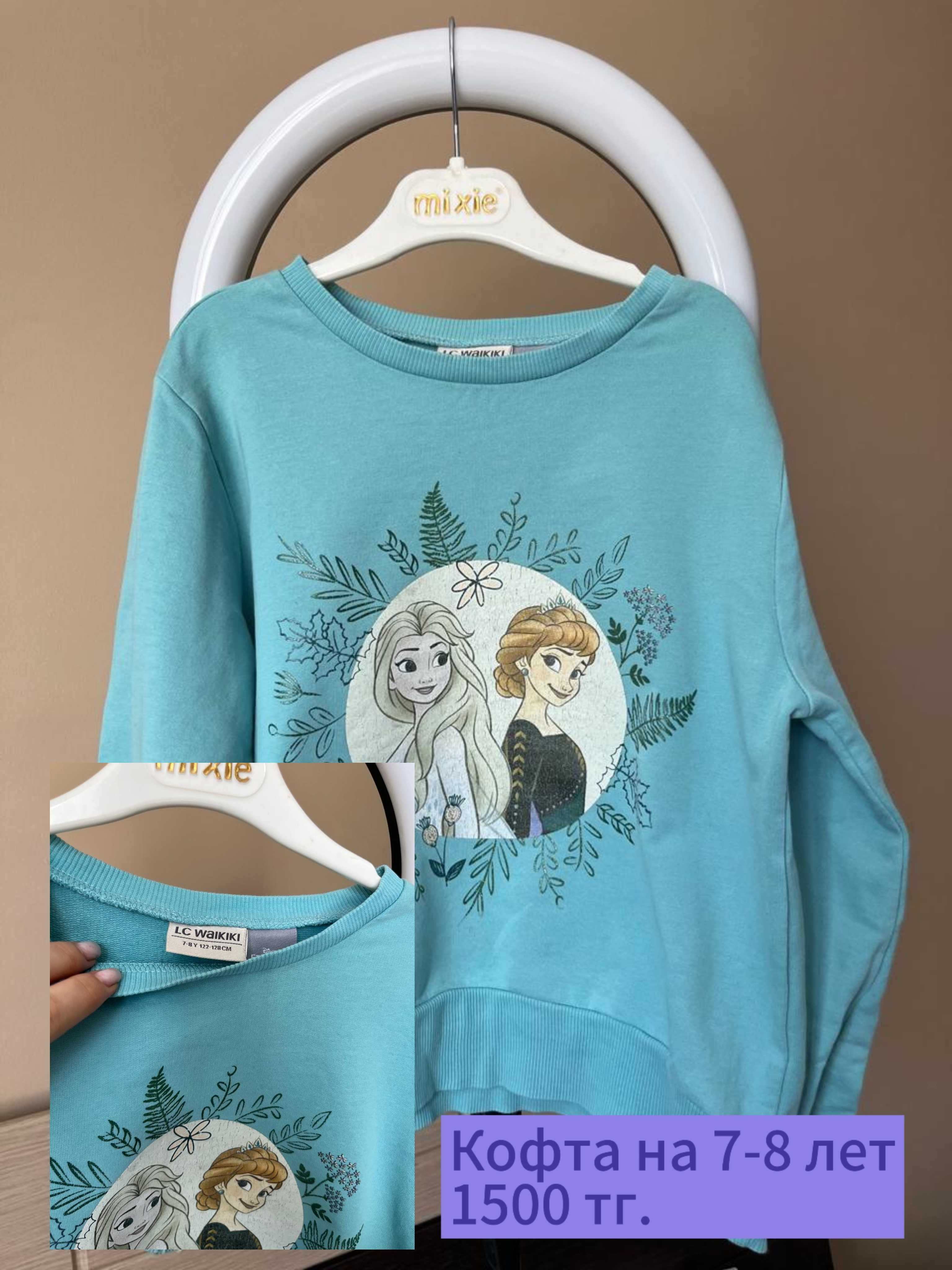 Красивые кофты и спорт.костюм на девочку 7-8 лет