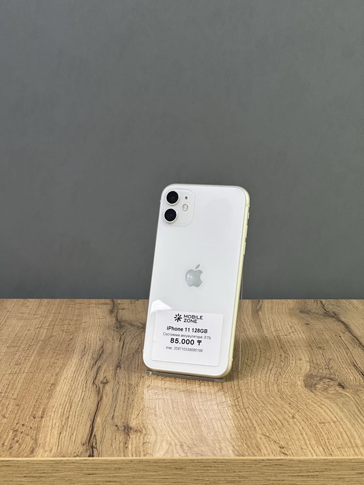 Iphone 11 128 GB | Mobile Zone