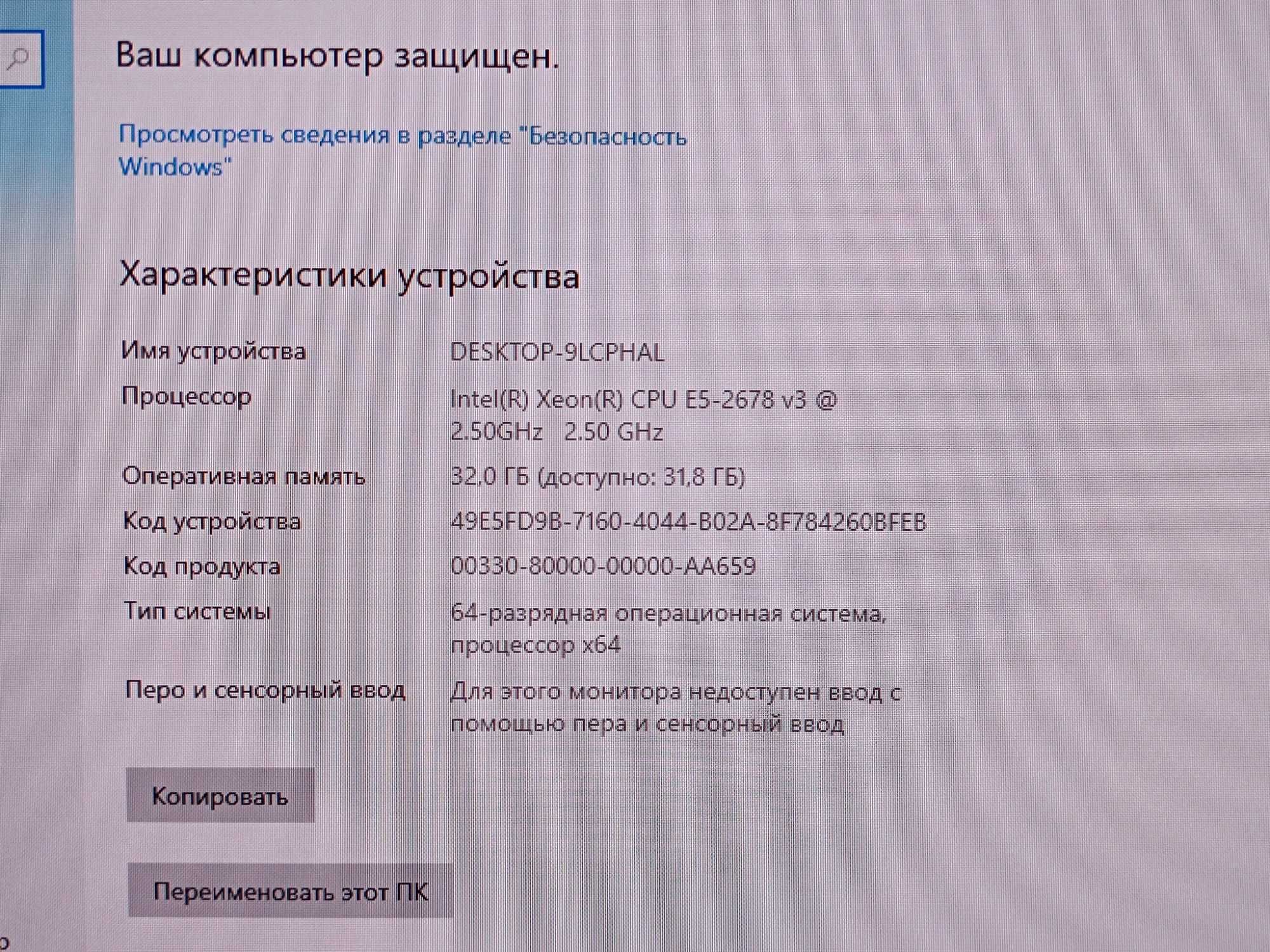 Продам. Системный блок.