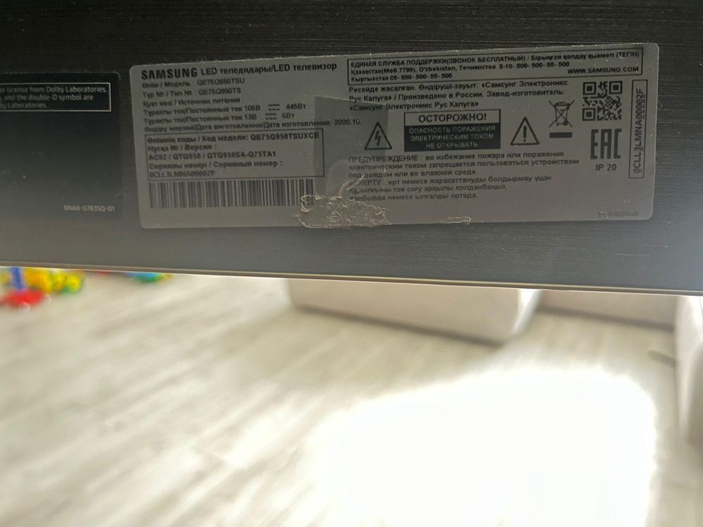Телевизор samsung 8k qled 75 дюмов ,разбитый но можно починить
