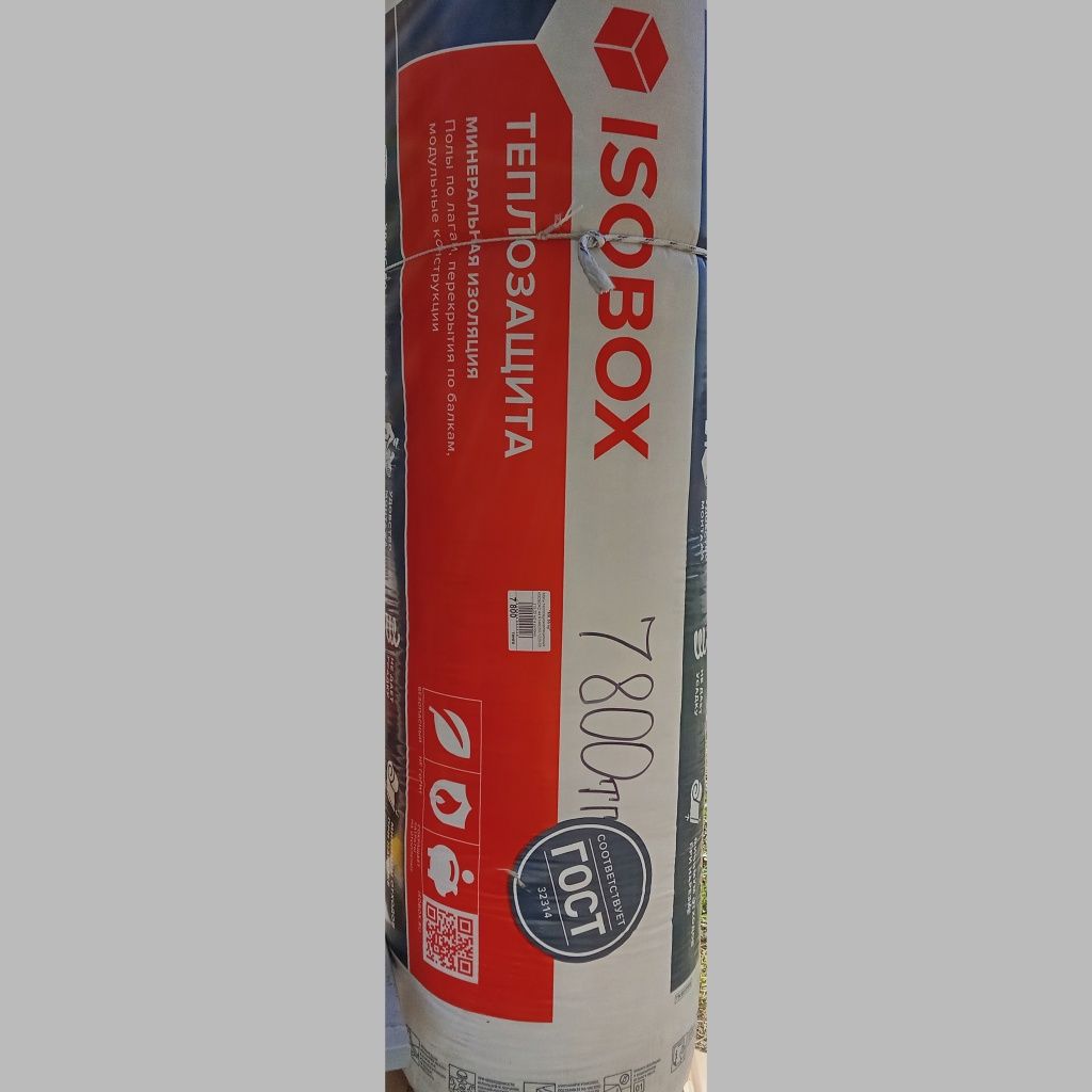 Продам OSB, цемент, Гипсокартон, Пеноплекс