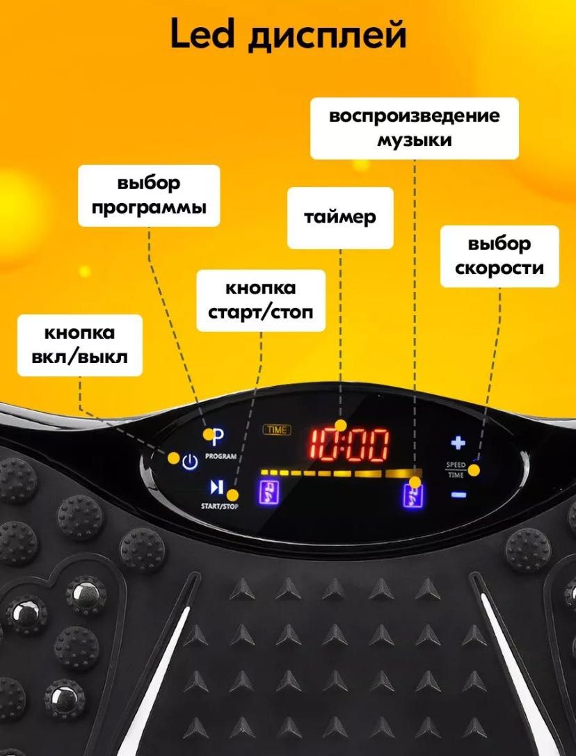 Продам виброплатформу