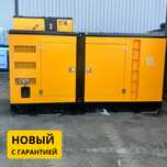 Дизельный генератор 200 кВт Резервный - ДГУ, ДЭС, Электростанция