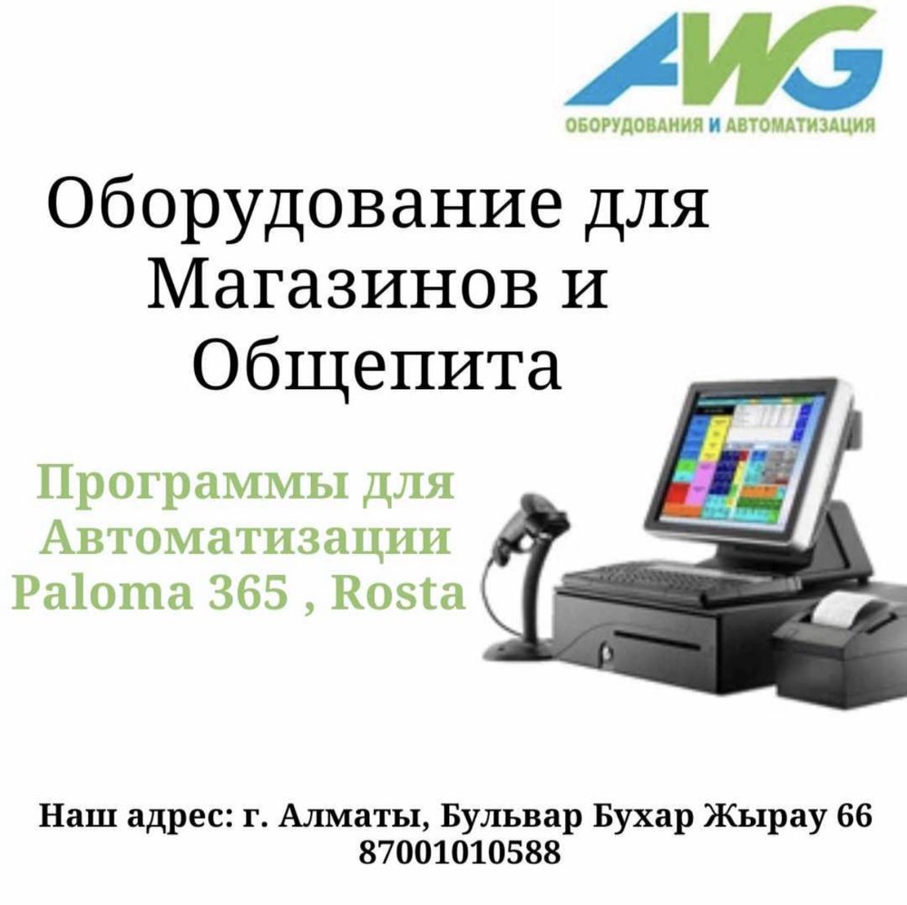 Антикражки,Магнитные датчики, сьемники, этикетки