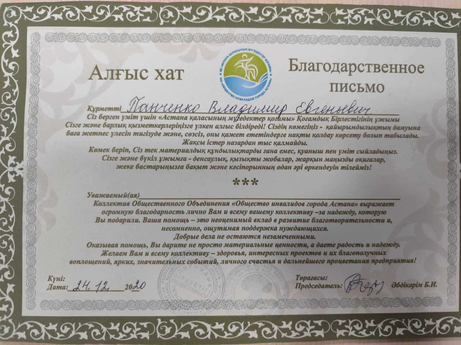 Ремонт шредеров в сервисном центре Три Спутника!