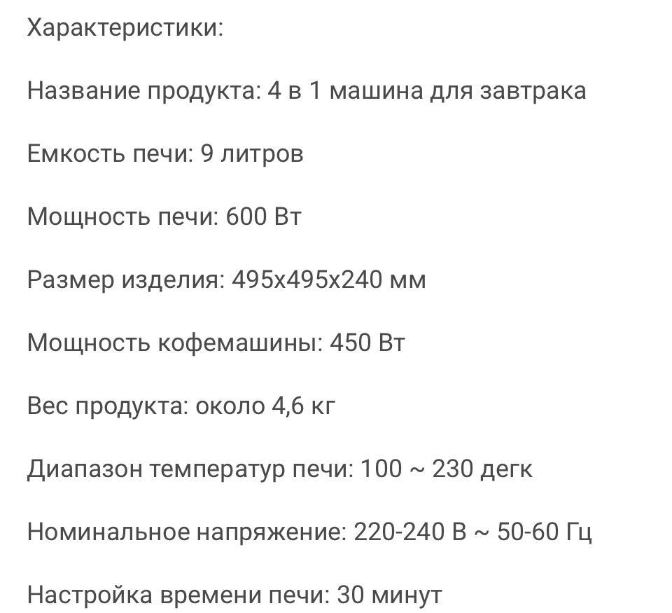 Продам духовку новую