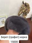 Вещи в отличном состоянии